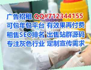 尖山IVF畜牧经营部